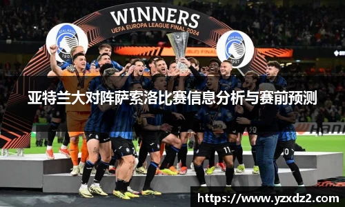 ballBET贝博BB艾弗森